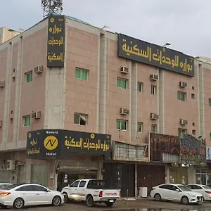 Nawara Al Askary - Al Sulimaniah , الرياض المملكة العربية السعودية
