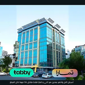 Appart hôtel Elite Served, Djeddah